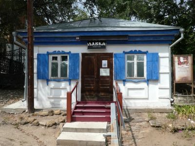 Жилой дом с торговой лавкой казака Гуськова