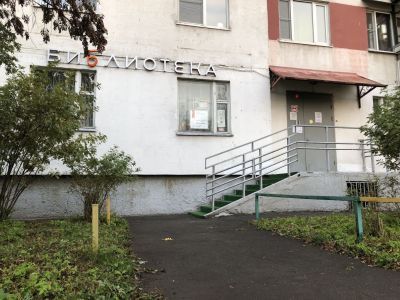 Библиотека № 97 (детское отделение) г. Москва