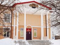 Центр русской культуры «Берегиня»