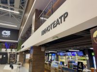 Кинотеатр «Синема 5» г. Пензы