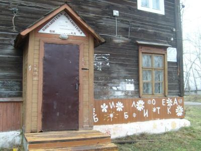 Краснокамская городская библиотека, филиал № 1