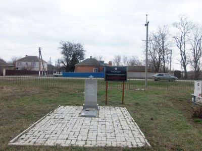 Братская могила воинов-истоминцев, погибших при освобождении станицы Дядьковской от белогвардейцев. Установлен обелиск