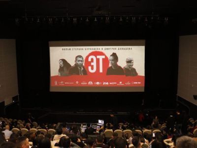 Первый проект с Wink-Originals. В Якутске состоялась премьера киноальманаха «Эт»