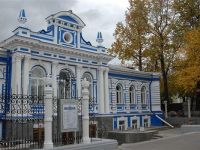 Пермский театр юного зрителя