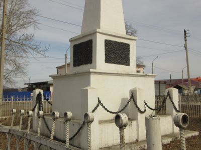 Памятник партизанам, павшим в борьбе за власть Советов в 1919-1920 гг.