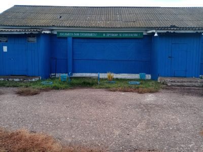 Хотомлинский клуб