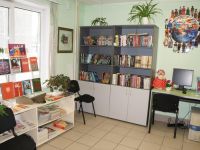 Библиотека «Центр национальных культур»