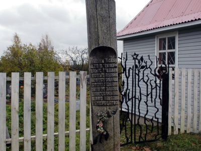 Мемориальный комплекс (памятные столбы с горельефами, в 3-х местах) советским воинам, погибшим в 1941 г. и жителям деревни, погибшим во время фашистской оккупации в 1942 г. Погибло здесь более 60-ти местных жителей, в большинстве дети