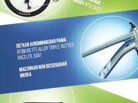 Горный велосипед Atom Bion Nine 550, год 2024, цвет Синий, ростовка 17