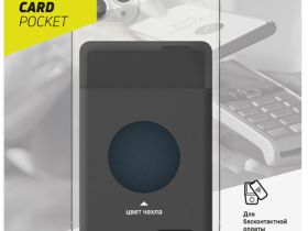 Картхолдер Axxa