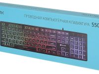 550ML LED Multimedia Slim Black