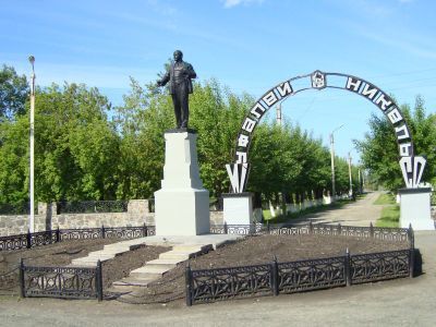 Памятник В.И. Ленину