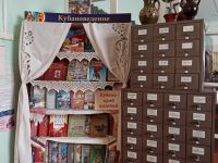 Терновская сельская библиотека