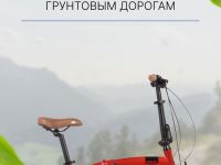Складной велосипед Novatrack Town 16, год 2024, цвет Красный
