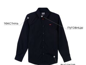 Рубашка для мальчика