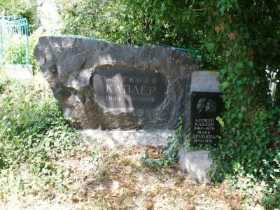 Могилы кинорежиссера А.Я.Каплера и поэтессы Ю.В.Друниной