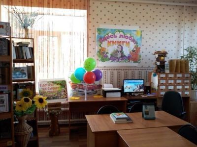 Фатеевская сельская модельная библиотека