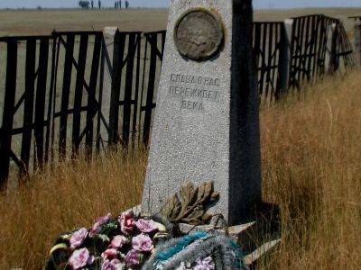 Братская могила советских воинов, погибших в период Сталинградской битвы