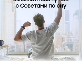 Часы Samsung