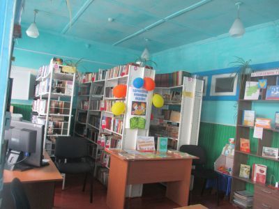 Ивановская сельская библиотека