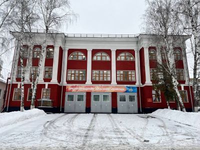 Пожарная часть