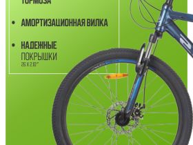 Горный велосипед Stels Navigator 600 MD 26, год 2025, цвет Синий-Синий, ростовка 19