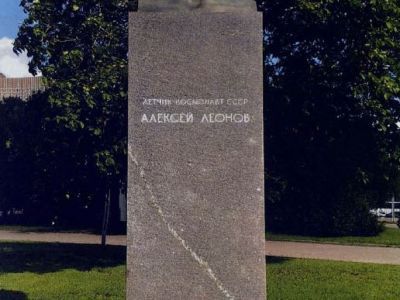 Бюст А.Леонова