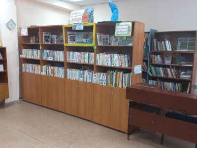 Коротоякская детская библиотека