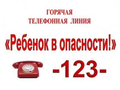 В Якутске по факту жестокого обращения с детьми в школе-интернате проводится доследственная проверка