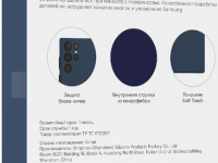 Чехол-накладка VLP