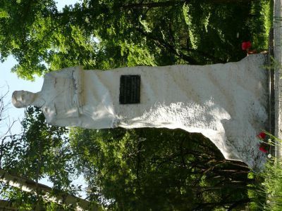 Памятник первому председателю Козьмодемьяновского сельского Совета Супруну И.Г.