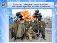 Дом культуры семейного досуга пгт Сафоново