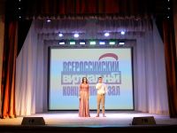 Дворец культуры г. Заволжья