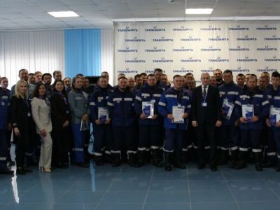 ООО «Транснефть – Восток» подвело итоги отборочного этапа конкурса «Лучший по профессии»