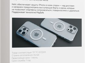 Клип-кейс VLP Diamond Case для Apple iPhone 16 Pro с MagSafe прозрачный