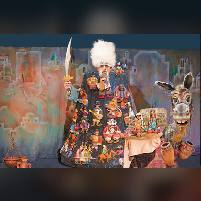 Али-Баба и сорок разбойников