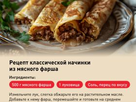 Сковорода блинная Tefal Natural Force 25 см G2663872