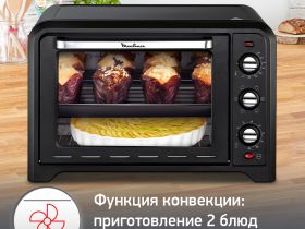 Мини-печь Moulinex Optimo OX485832