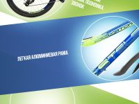 Подростковый велосипед Stels Navigator 450 MD 24 V030, год 2025, цвет Синий-Зеленый, ростовка 13