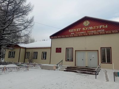 Центр культуры им. С. Базыр-оола пгт Каа-Хем