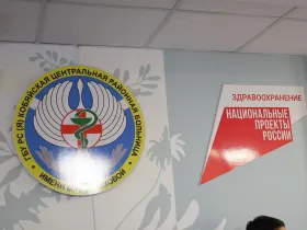 В посёлке Сангар завершено строительство новой поликлиники на 104 посещения в смену