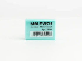 Ластик экстра мягкий 6B Малевичъ