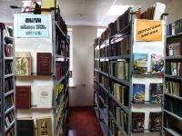 Орловская библиотека № 2