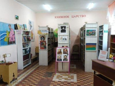 Нижнеяшкинская библиотека – филиал № 19