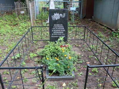 Братская могила войнов, умерших от ран в госпитале в годы Великой Отечественной войны. На могиле установлен обелиск