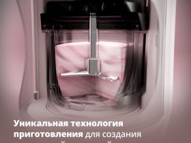 Мороженица Tefal Dolci IG602AE0 + Индукционная сковорода Tefal Duetto + G7320655