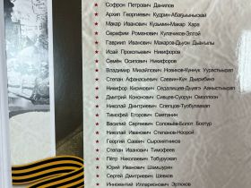 Выставку ко Дню Победы открыли в Нацбиблиотеке Якутии