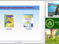 Нормативно-правовое регулирование управления качеством образования в РФ