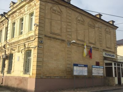 Доходный дом