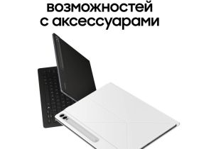 Планшет Samsung
